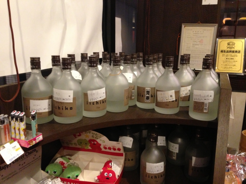 f:id:michsuzuki:20140317184111j:plain f:id:michsuzuki:20140317184111j:plain