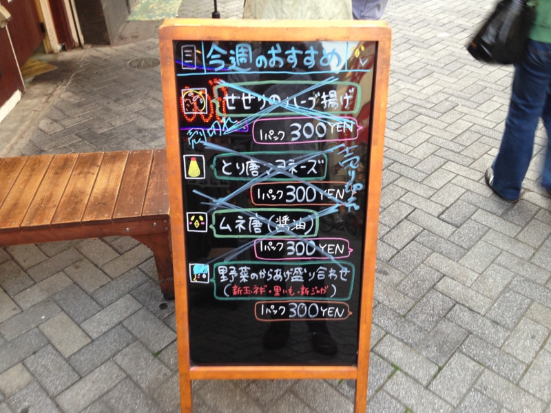 f:id:michsuzuki:20140427172751j:plain