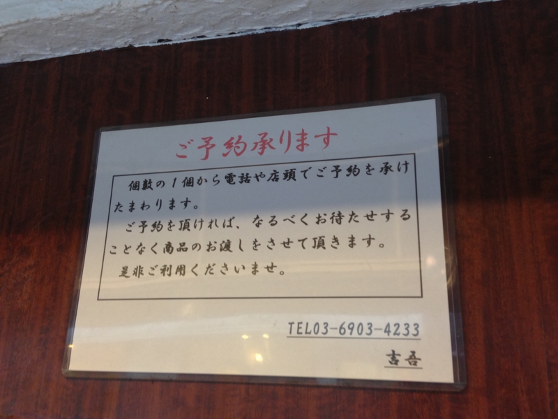 f:id:michsuzuki:20140427172935j:plain