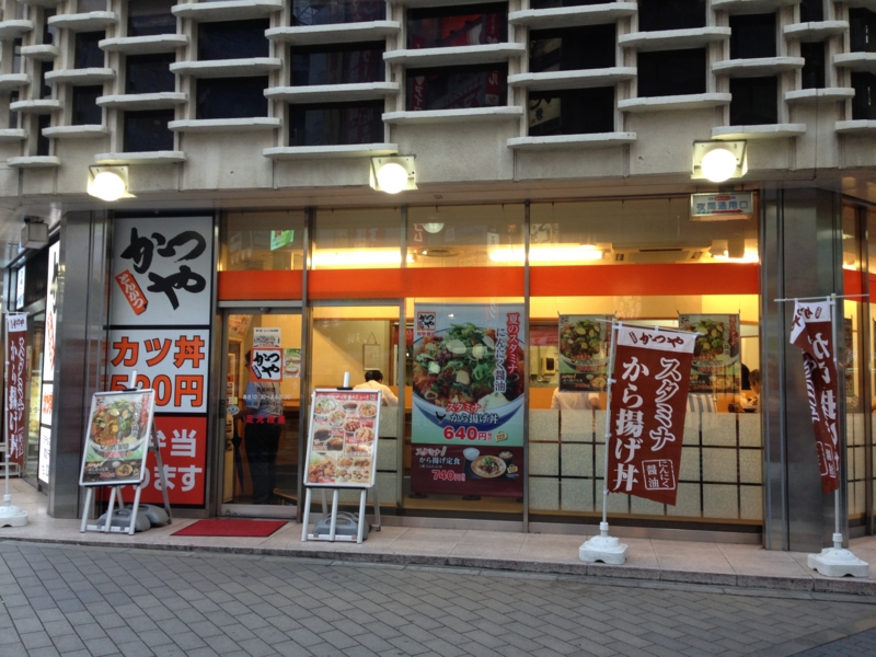 f:id:michsuzuki:20140823180427j:plain f:id:michsuzuki:20140823180427j:plain