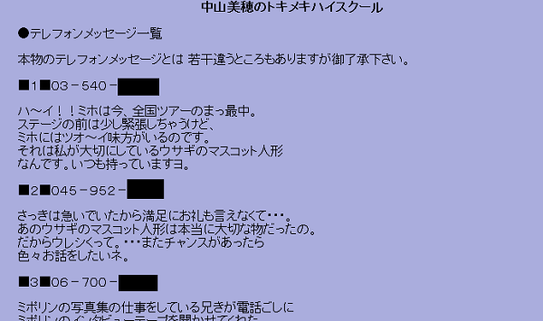 f:id:michsuzuki:20150318141249p:plain