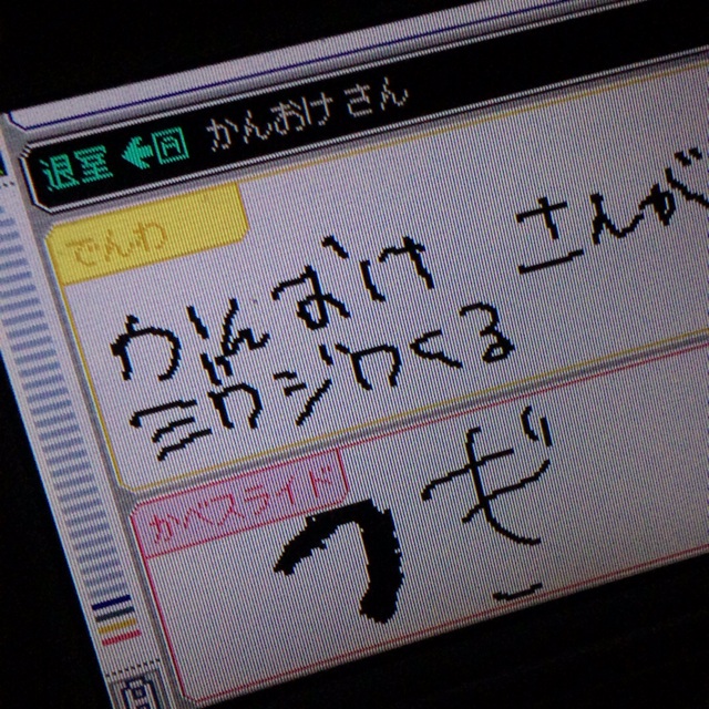 f:id:micromeeeter:20140923144828j:plain f:id:micromeeeter:20140923144828j:plain