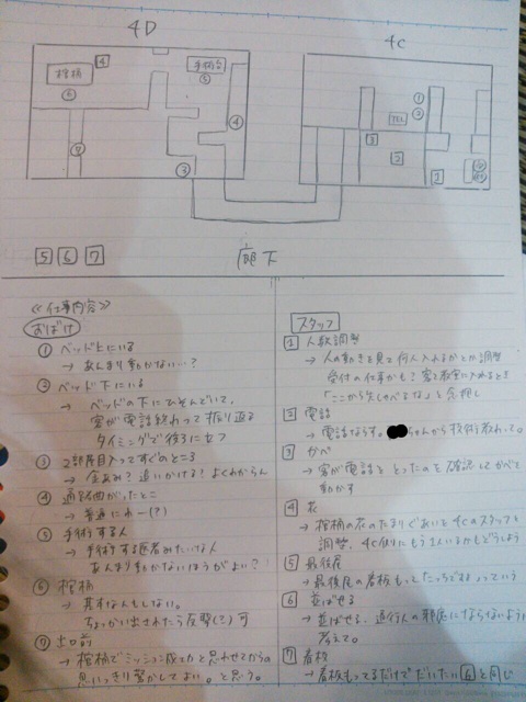 f:id:micromeeeter:20140924174340j:plain f:id:micromeeeter:20140924174340j:plain