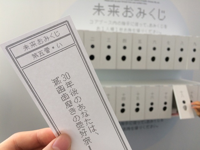 f:id:micromeeeter:20150126171912j:plain f:id:micromeeeter:20150126171912j:plain