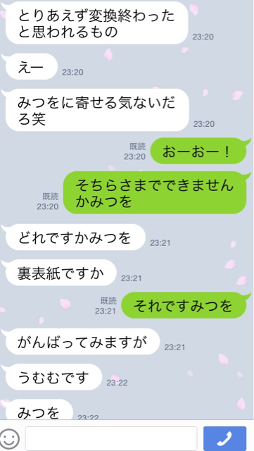 f:id:micromeeeter:20150401233906j:plain f:id:micromeeeter:20150401233906j:plain