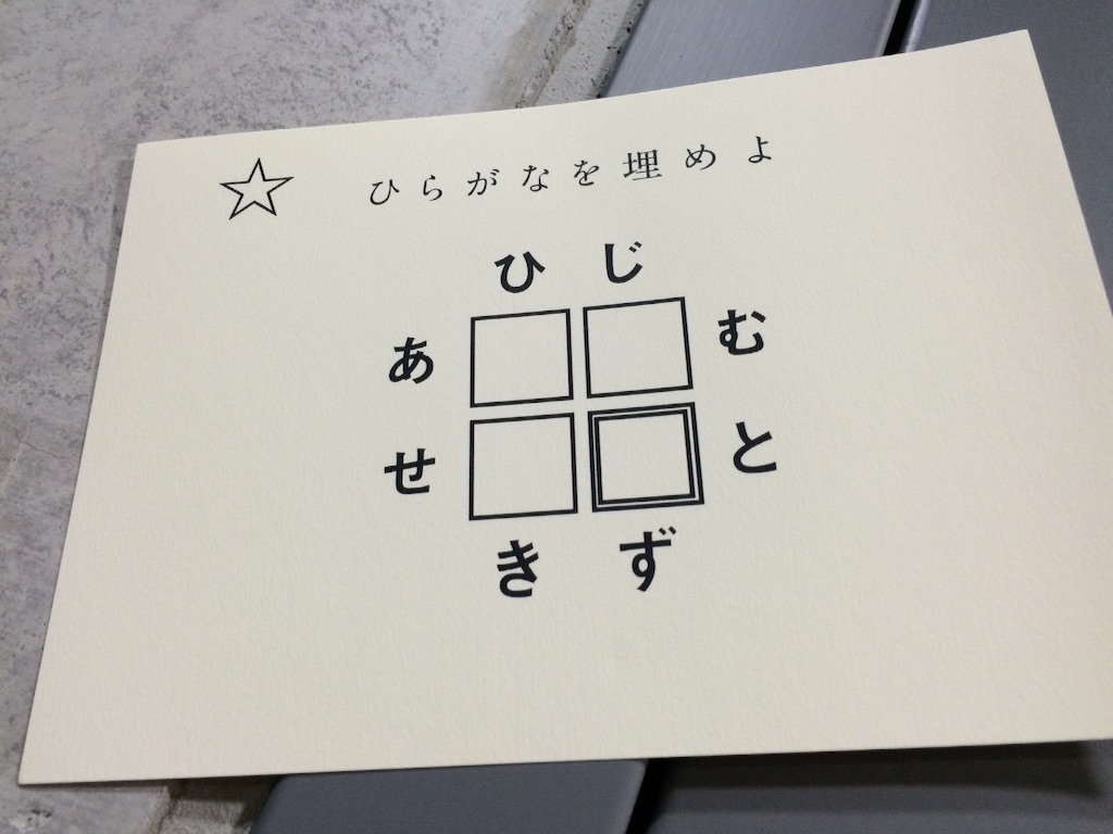 f:id:micromeeeter:20150815143316j:image