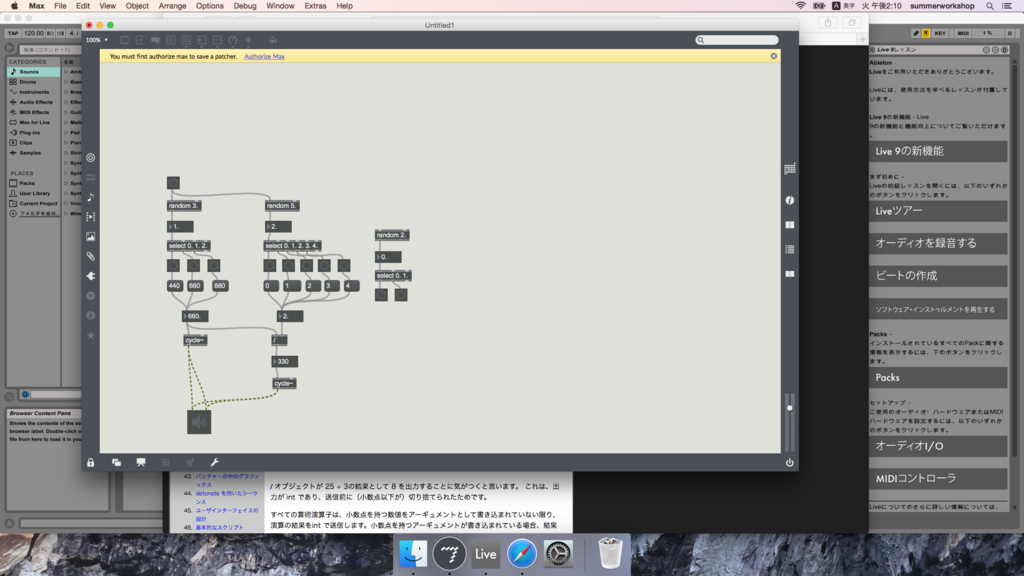 f:id:micromeeeter:20150820232323p:plain