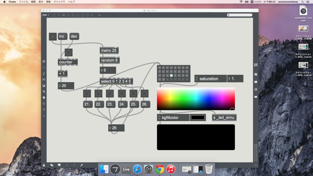f:id:micromeeeter:20150822010321p:plain