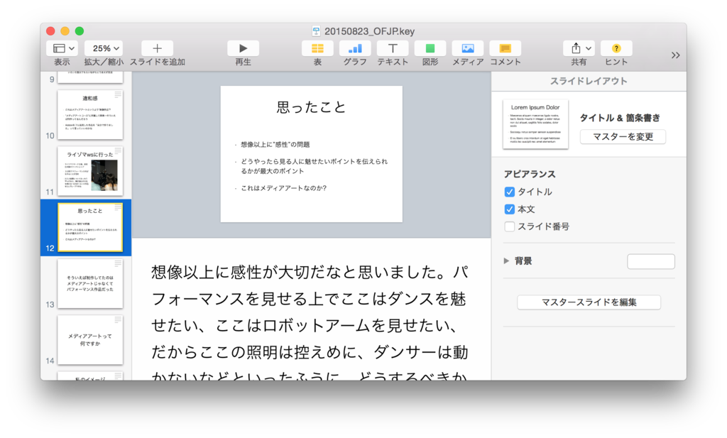 f:id:micromeeeter:20150918231253p:plain f:id:micromeeeter:20150918231253p:plain