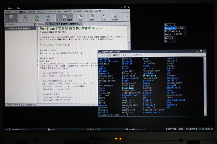 f:id:microwaver17:20150921164738j:plain f:id:microwaver17:20150921164738j:plain