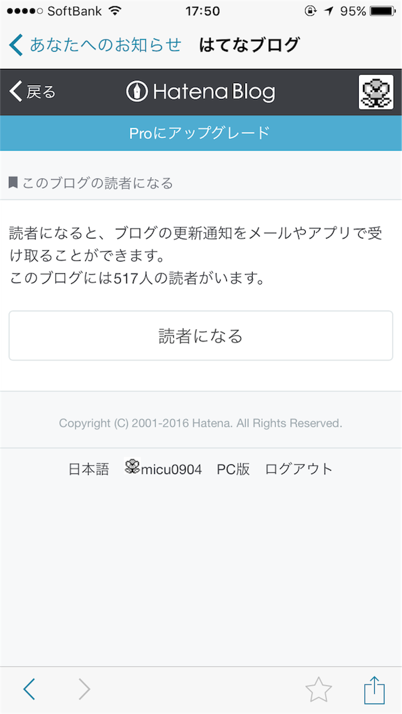 f:id:micu0904:20160208183546p:image f:id:micu0904:20160208183546p:image