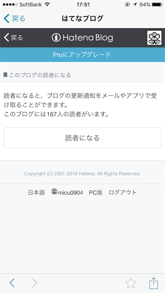 f:id:micu0904:20160208184107p:image f:id:micu0904:20160208184107p:image