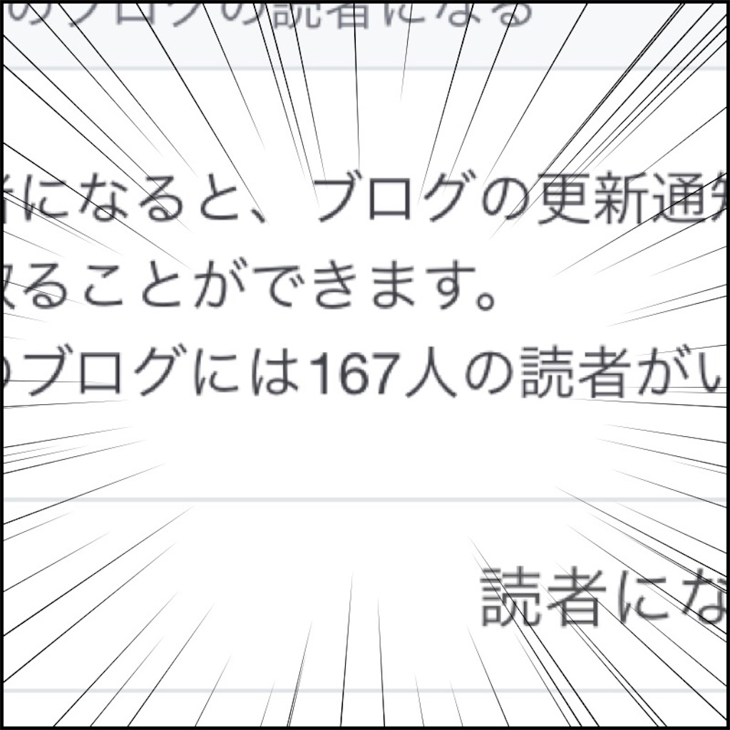 f:id:micu0904:20160208184135j:image f:id:micu0904:20160208184135j:image