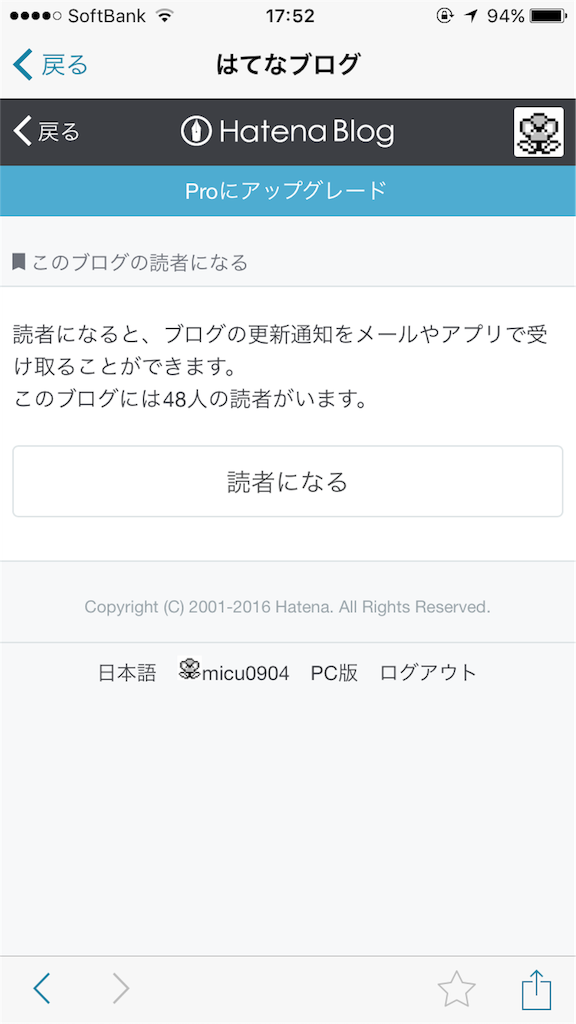 f:id:micu0904:20160208185000p:image f:id:micu0904:20160208185000p:image