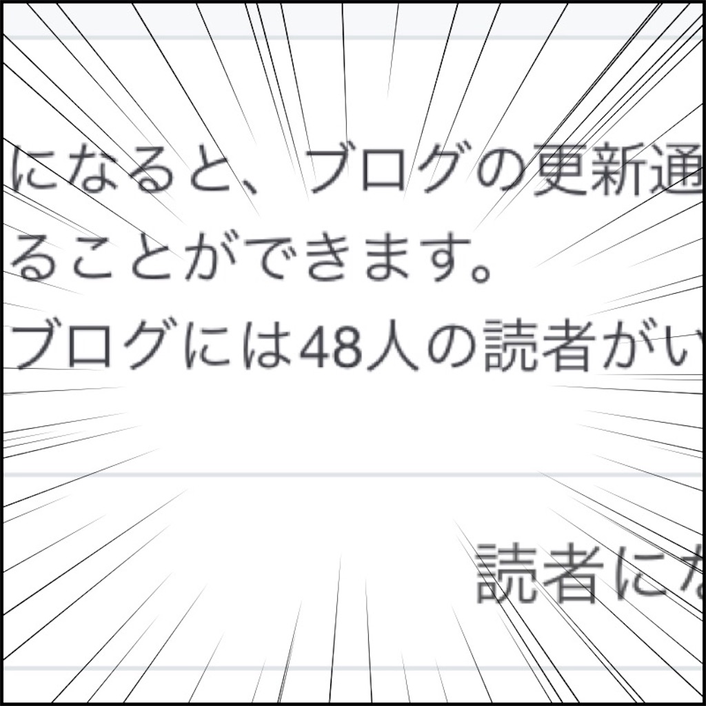 f:id:micu0904:20160208185004j:image f:id:micu0904:20160208185004j:image