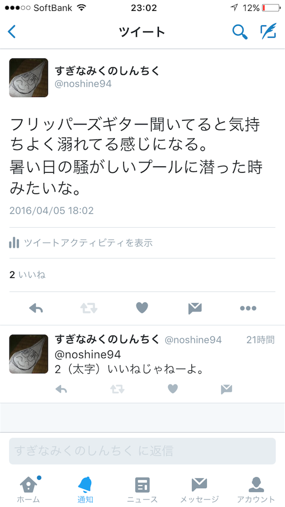 f:id:micu0904:20160406230230p:image f:id:micu0904:20160406230230p:image