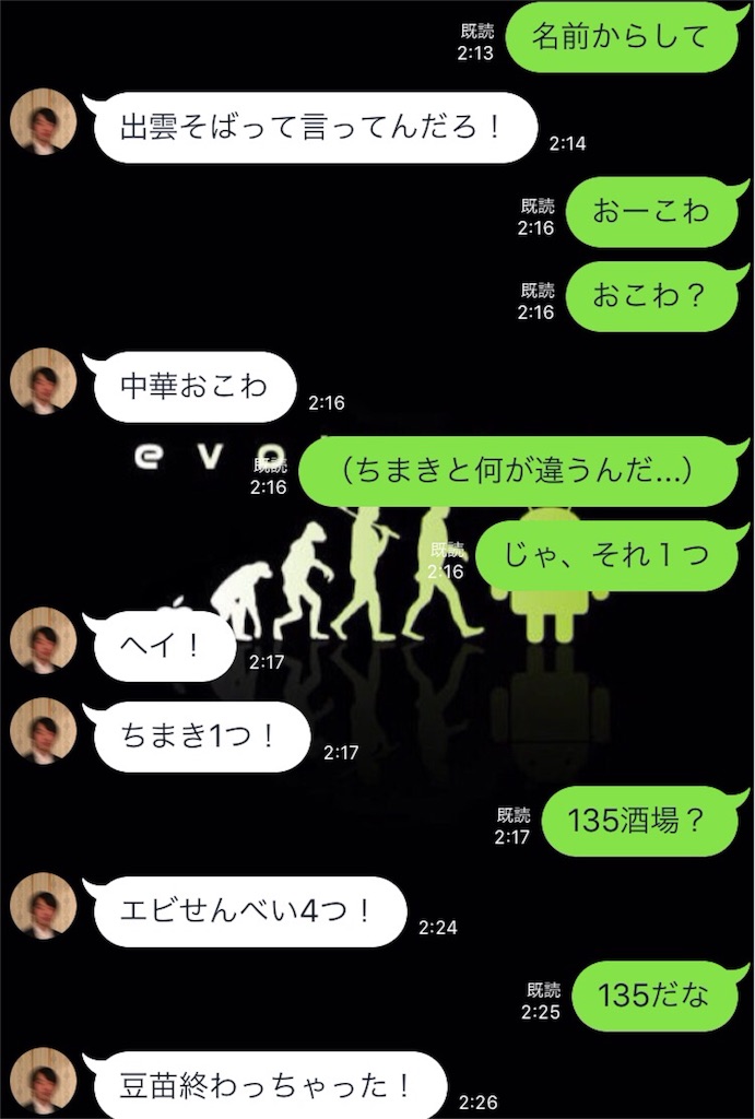 f:id:micu0904:20160418085805j:image f:id:micu0904:20160418085805j:image