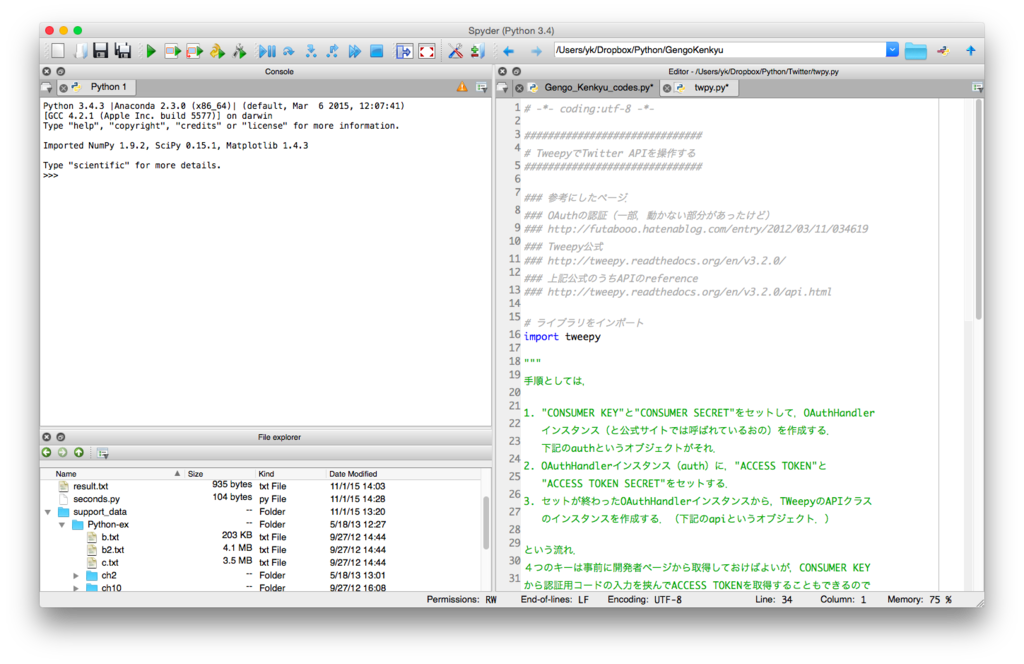 f:id:midnightseminar:20151101174050p:plain f:id:midnightseminar:20151101174050p:plain