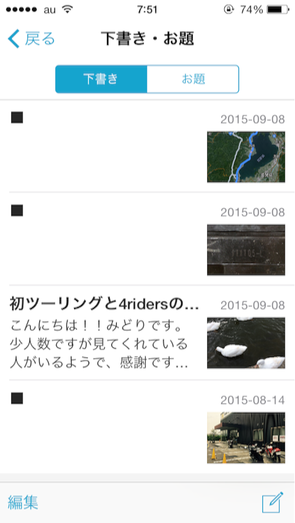 f:id:midor283:20151224075308p:image f:id:midor283:20151224075308p:image