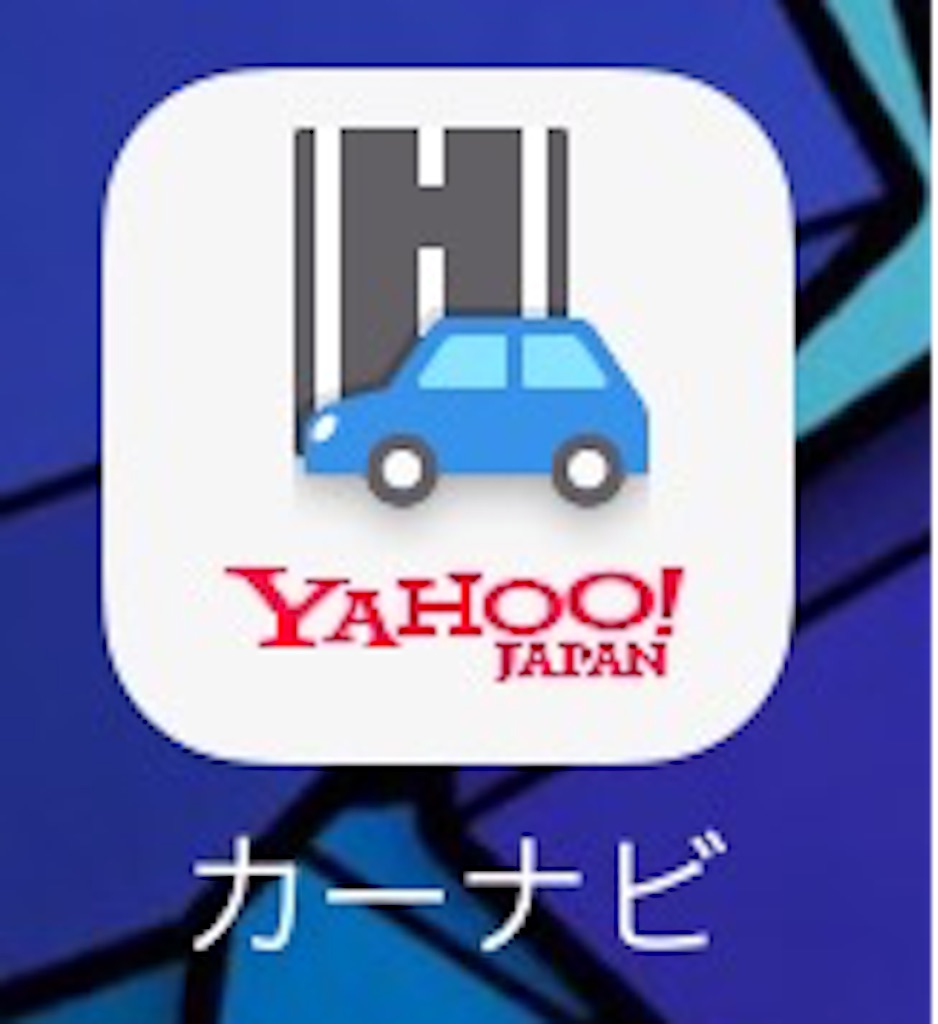 f:id:midor283:20151231122225j:image f:id:midor283:20151231122225j:image