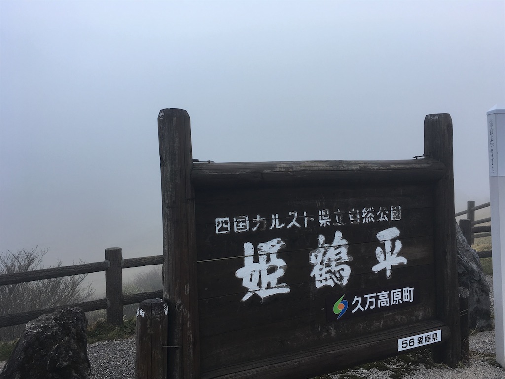f:id:midor283:20160403223847j:image f:id:midor283:20160403223847j:image
