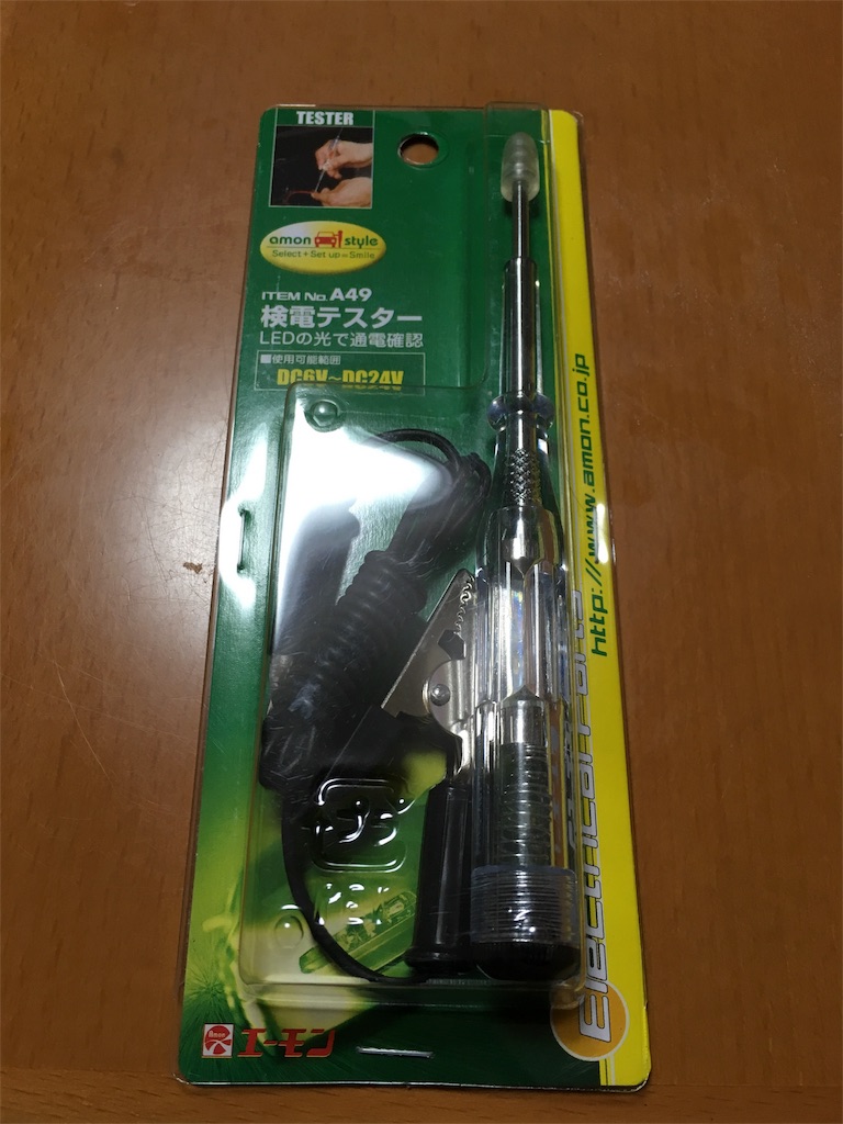 f:id:midor283:20160415224145j:image f:id:midor283:20160415224145j:image