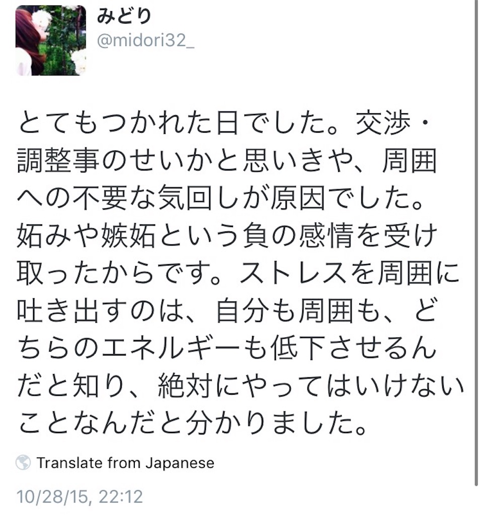 f:id:midori32:20151029120415j:image f:id:midori32:20151029120415j:image