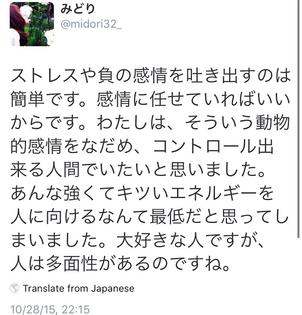f:id:midori32:20151029120428j:image f:id:midori32:20151029120428j:image