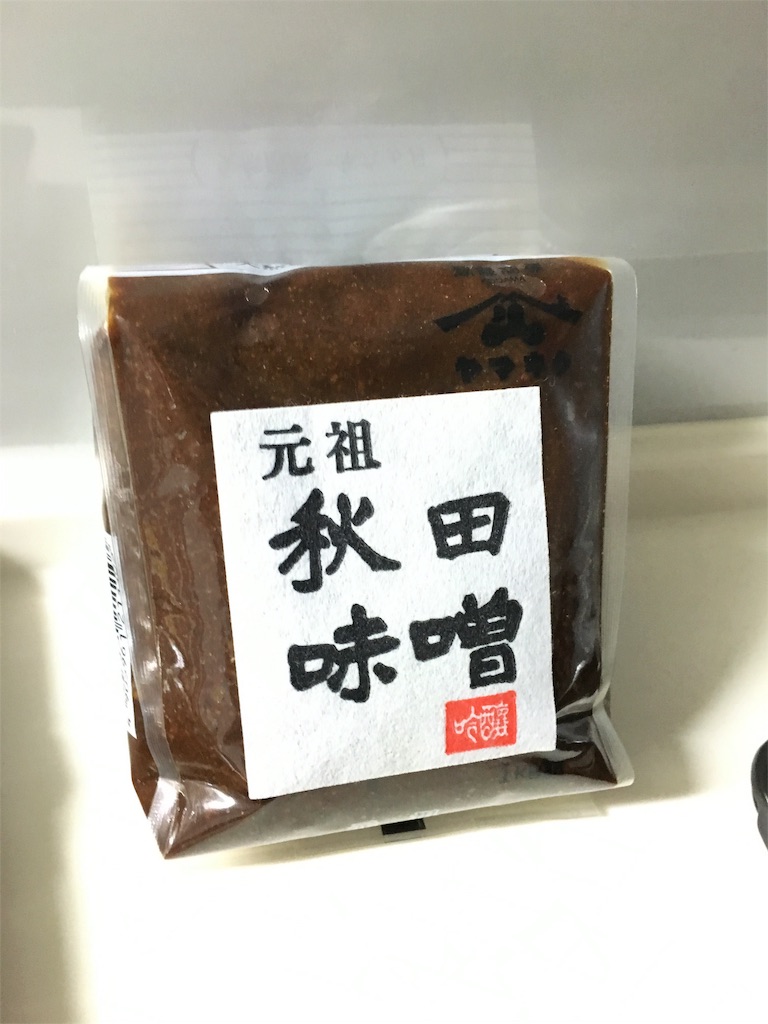 f:id:midori_0223:20160604063828j:image f:id:midori_0223:20160604063828j:image