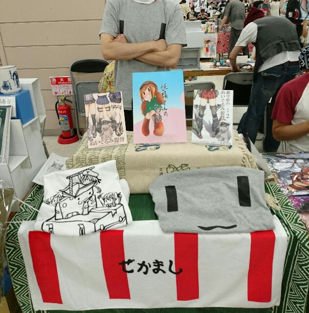 f:id:midorinomado:20160703162419j:image f:id:midorinomado:20160703162419j:image