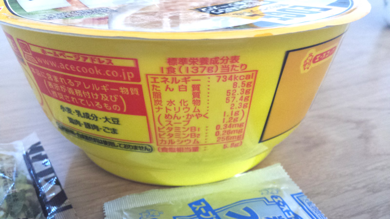 f:id:midoripromotion:20141209163028j:plain