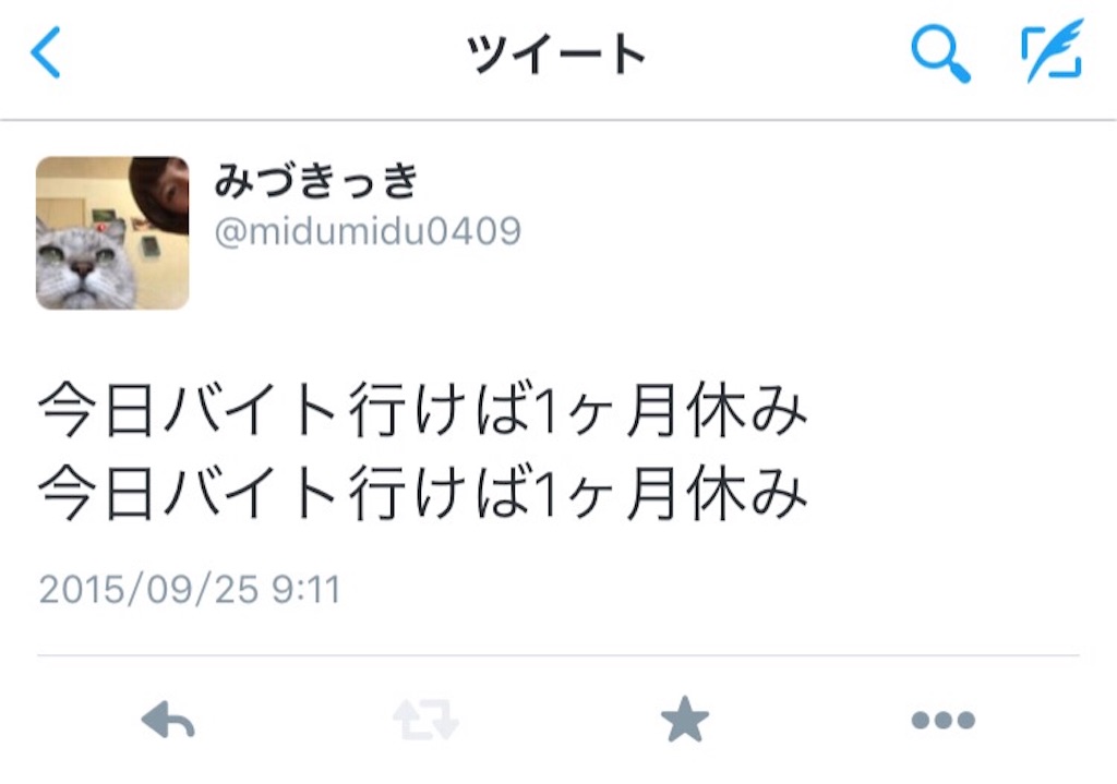 f:id:midumidumidudu:20151002175058j:image f:id:midumidumidudu:20151002175058j:image