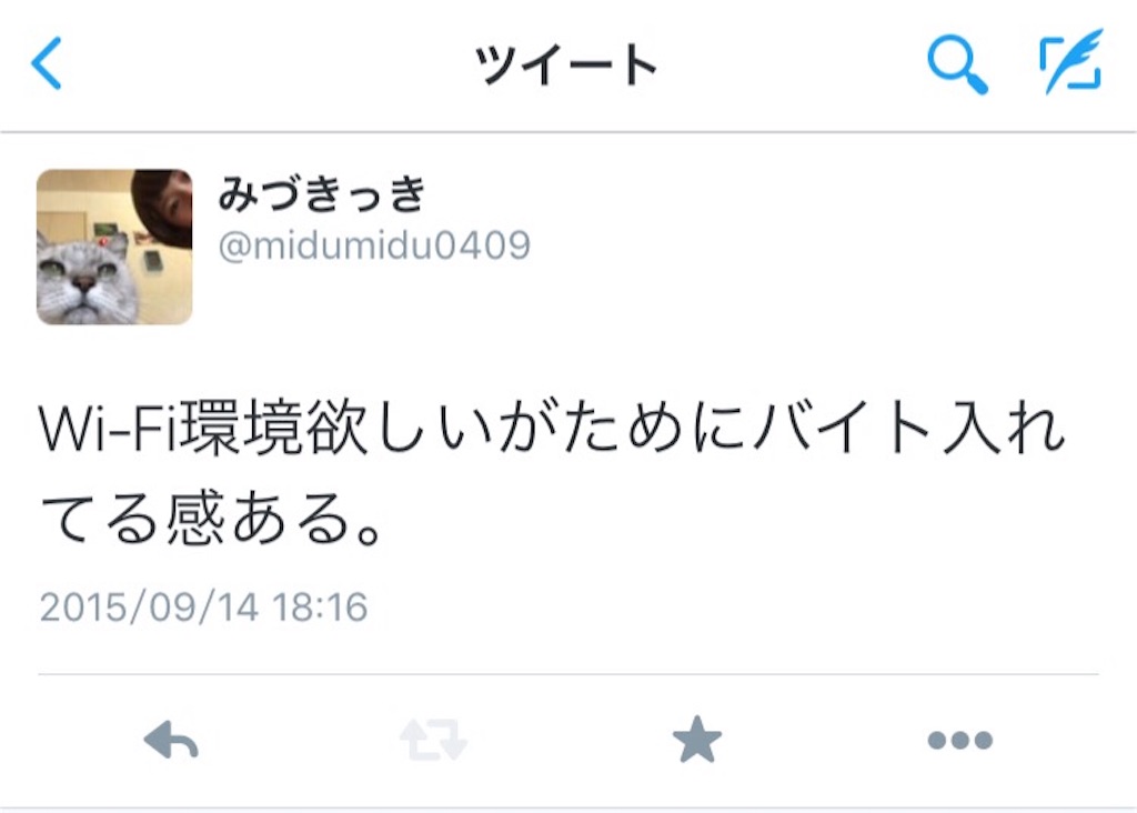 f:id:midumidumidudu:20151002175412j:image f:id:midumidumidudu:20151002175412j:image
