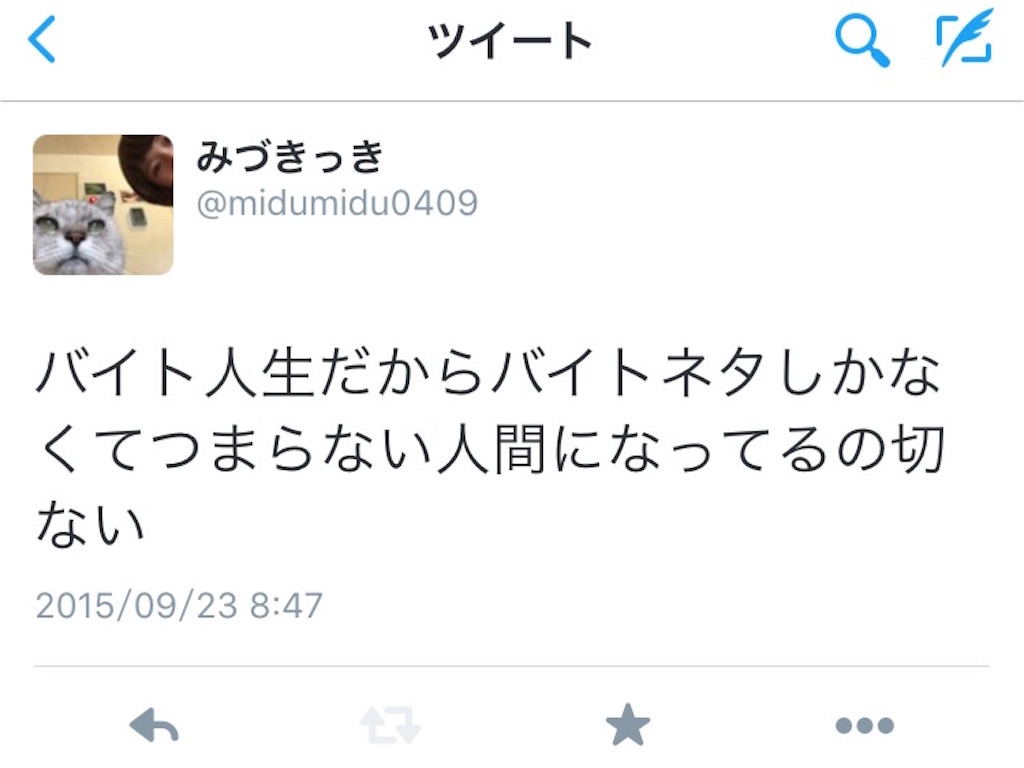 f:id:midumidumidudu:20151002175435j:image f:id:midumidumidudu:20151002175435j:image