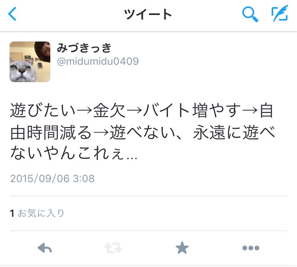 f:id:midumidumidudu:20151002210515j:image f:id:midumidumidudu:20151002210515j:image