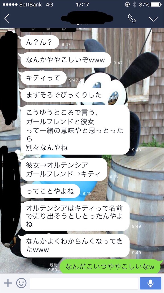 f:id:midumidumidudu:20151017171823j:image f:id:midumidumidudu:20151017171823j:image