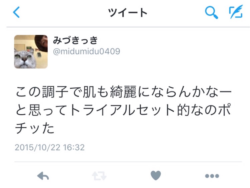 f:id:midumidumidudu:20151106075255j:image f:id:midumidumidudu:20151106075255j:image