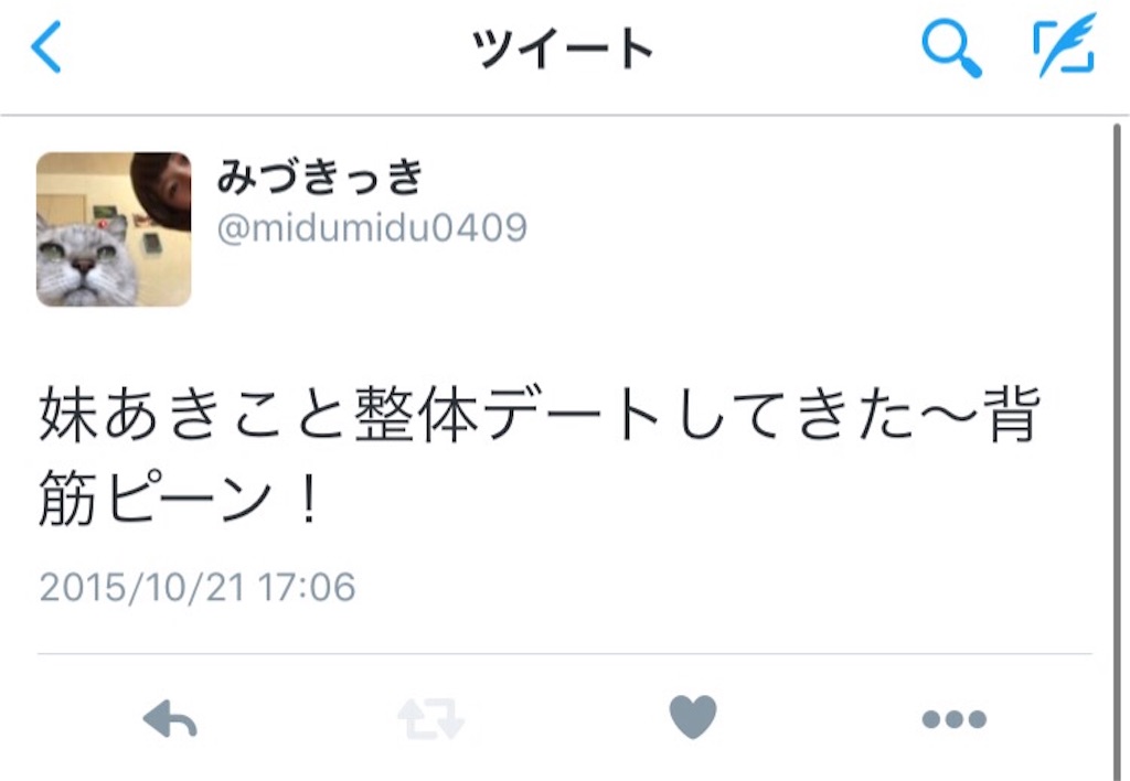 f:id:midumidumidudu:20151106075325j:image f:id:midumidumidudu:20151106075325j:image