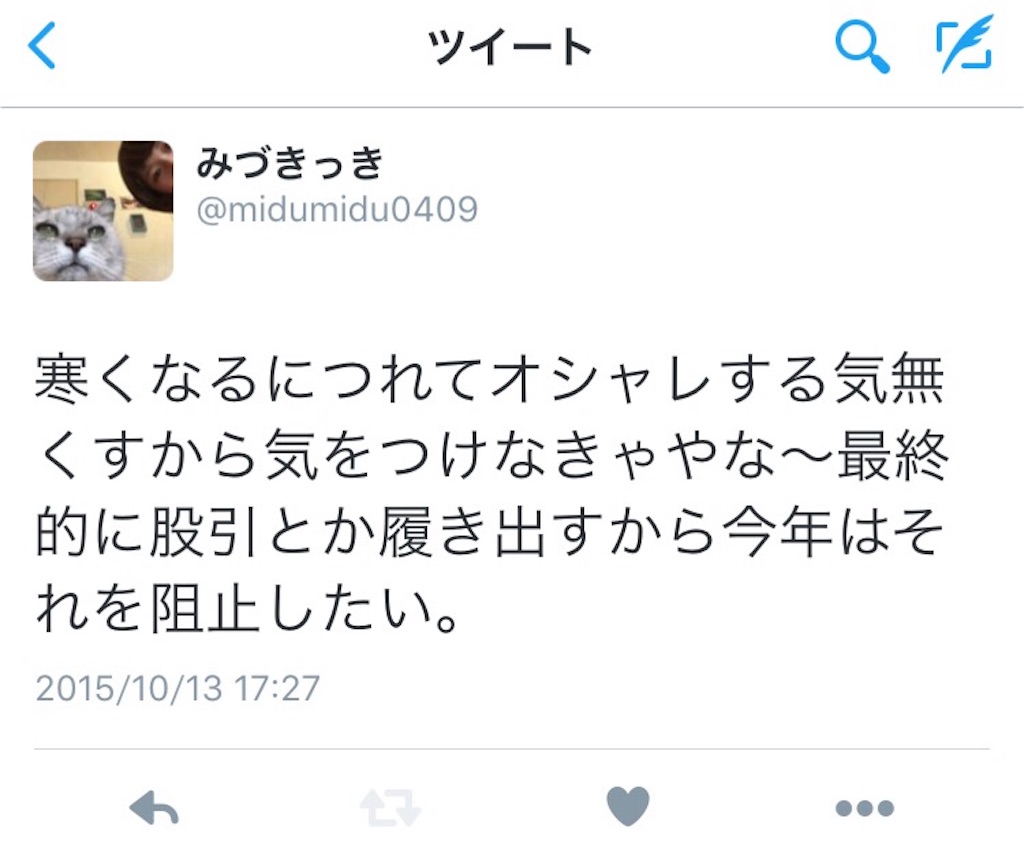 f:id:midumidumidudu:20151106075427j:image f:id:midumidumidudu:20151106075427j:image