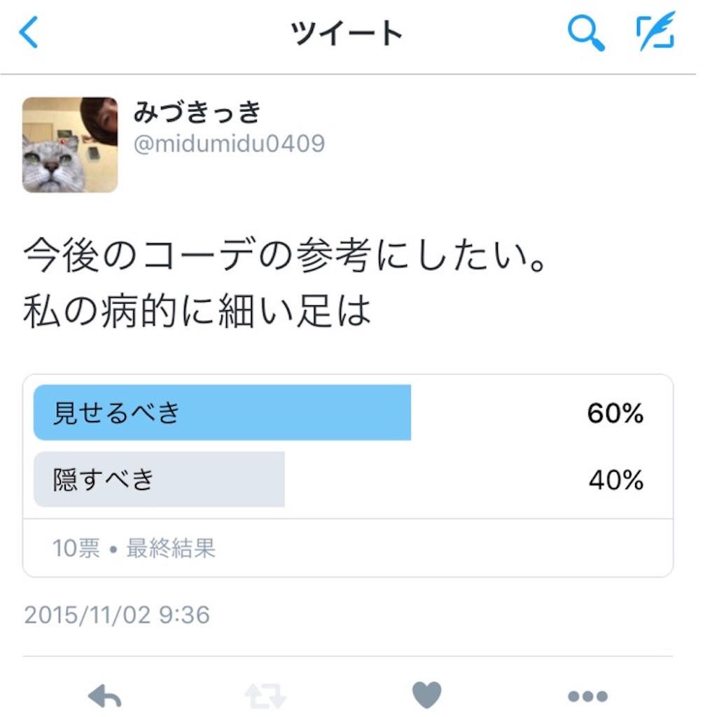 f:id:midumidumidudu:20151106075512j:image f:id:midumidumidudu:20151106075512j:image