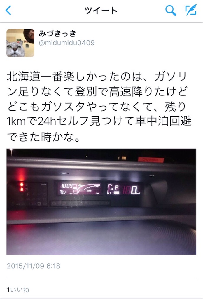 f:id:midumidumidudu:20151109160356j:image f:id:midumidumidudu:20151109160356j:image