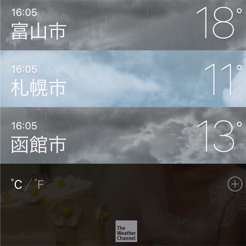 f:id:midumidumidudu:20151109160726j:image f:id:midumidumidudu:20151109160726j:image