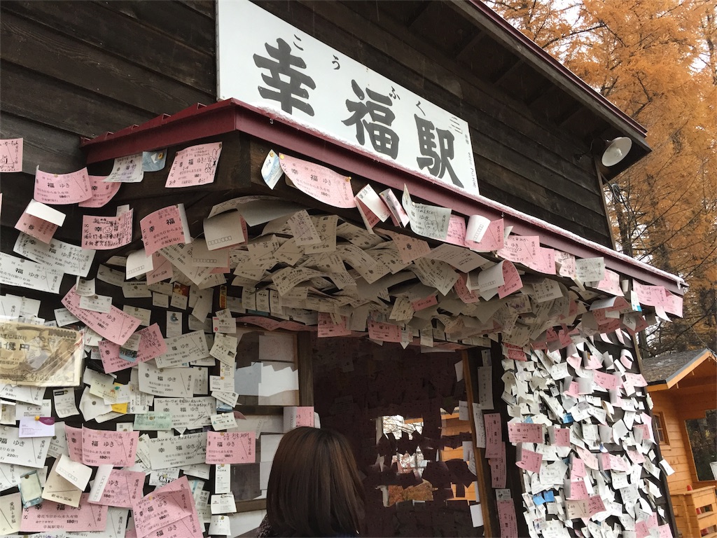f:id:midumidumidudu:20151109161759j:image f:id:midumidumidudu:20151109161759j:image