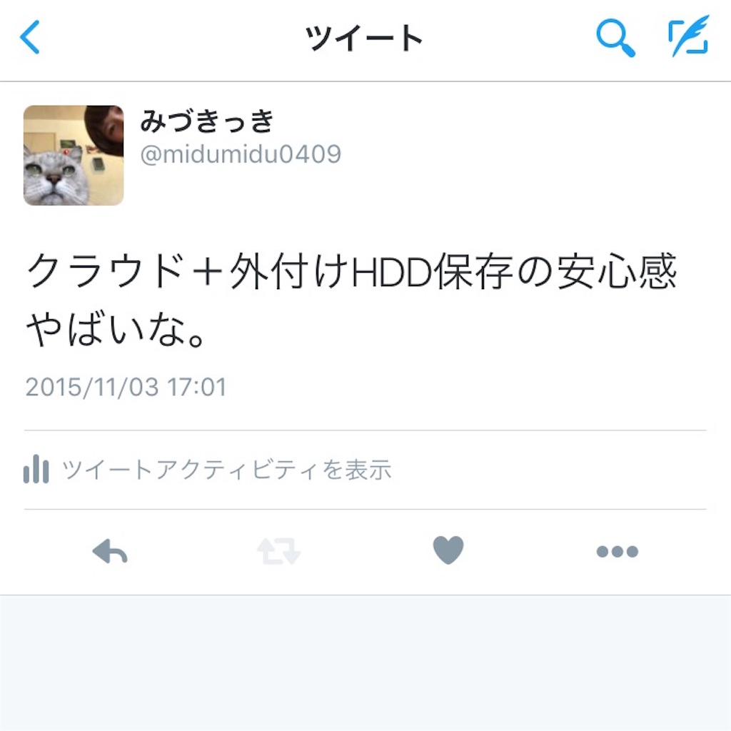 f:id:midumidumidudu:20151118173136j:image f:id:midumidumidudu:20151118173136j:image