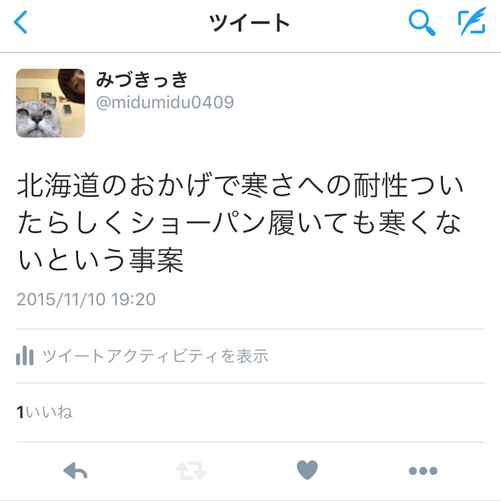f:id:midumidumidudu:20151118173237j:image f:id:midumidumidudu:20151118173237j:image