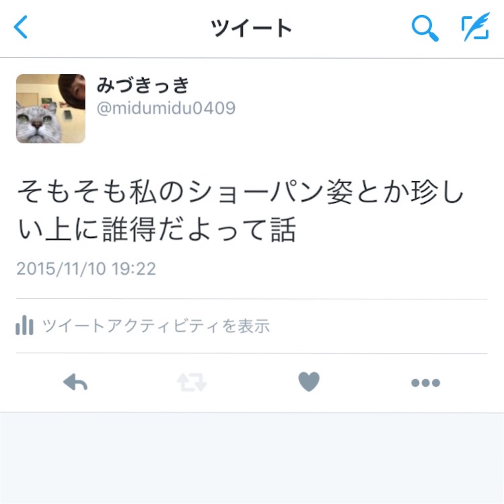f:id:midumidumidudu:20151118173247j:image f:id:midumidumidudu:20151118173247j:image