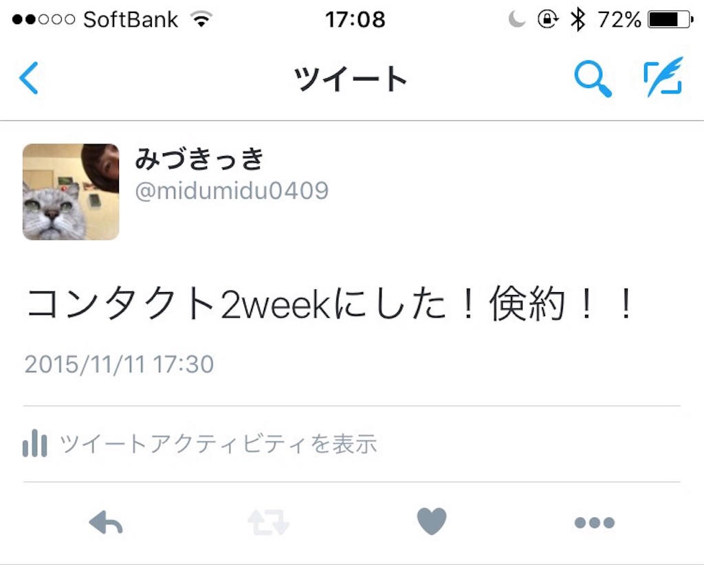 f:id:midumidumidudu:20151118173430j:image f:id:midumidumidudu:20151118173430j:image