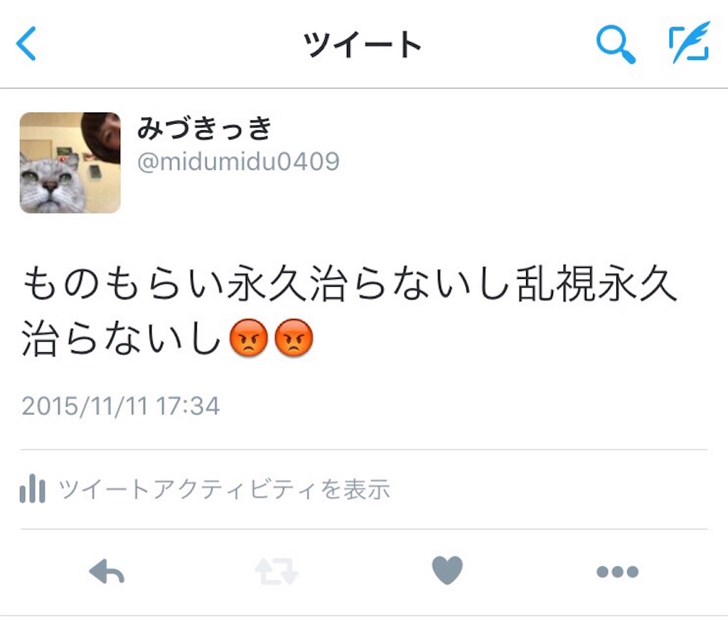 f:id:midumidumidudu:20151118173515j:image f:id:midumidumidudu:20151118173515j:image