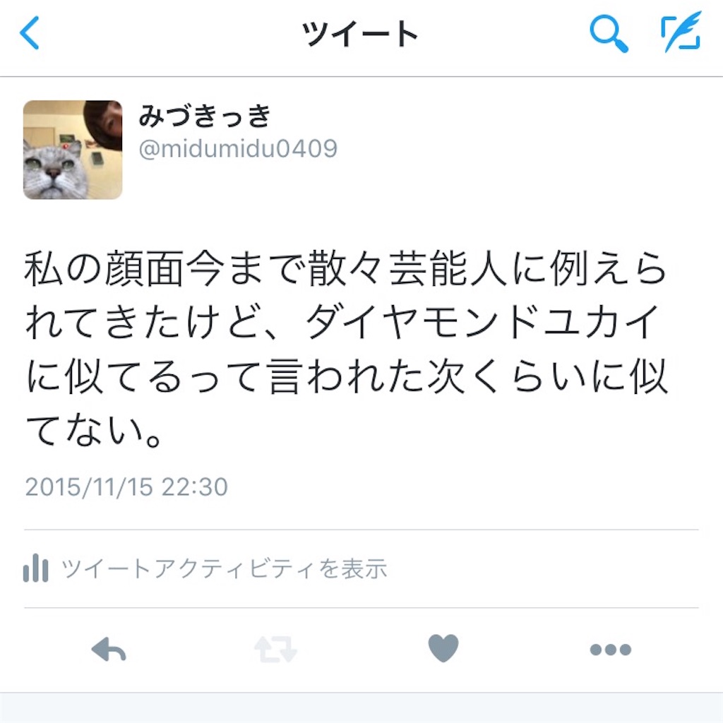 f:id:midumidumidudu:20151118173832j:image f:id:midumidumidudu:20151118173832j:image