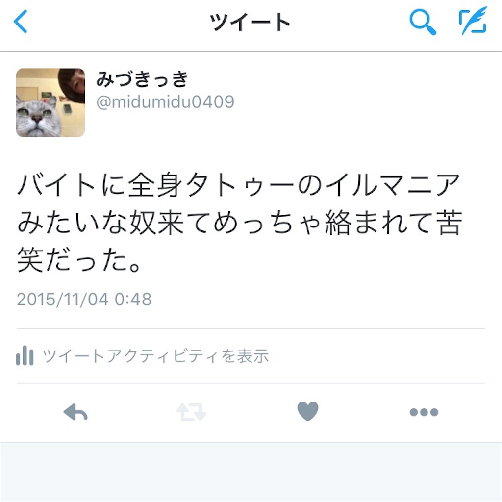 f:id:midumidumidudu:20151118173859j:image f:id:midumidumidudu:20151118173859j:image